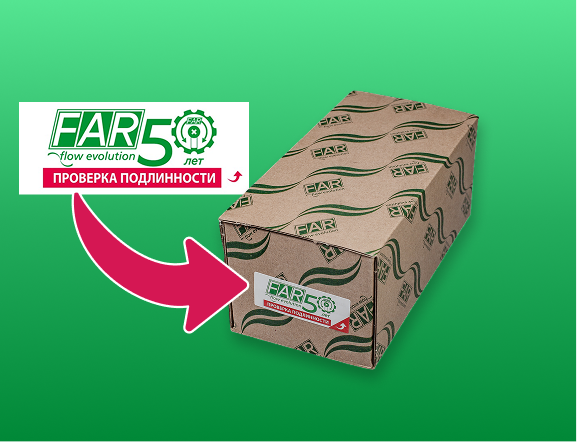 Защита от подделок