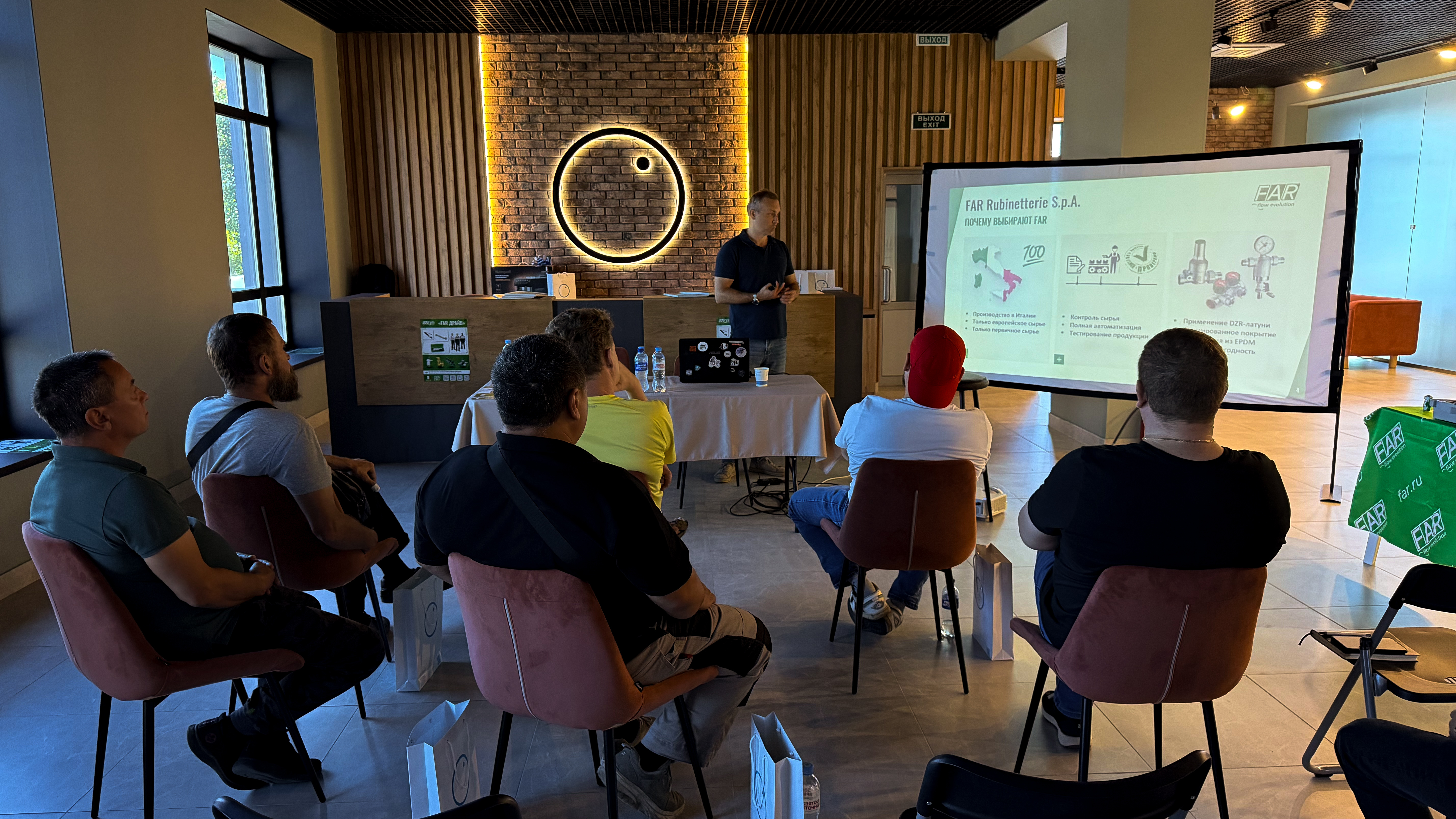 Семинар и аккредитация Оренбург